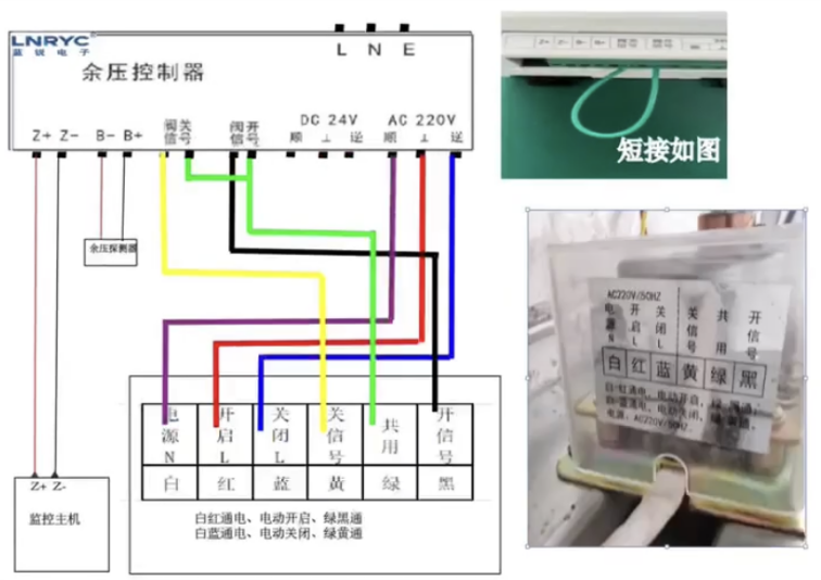 余压控制器如何联动风机