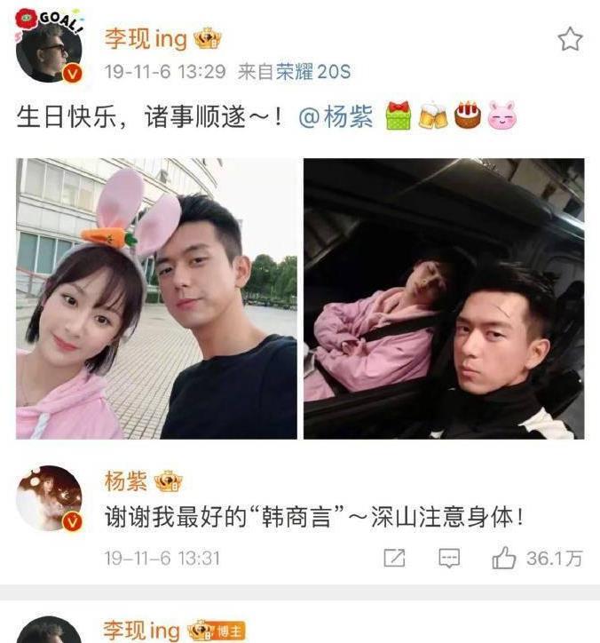 知名女星杨紫庆祝30岁生日!愿彼此友谊长存,乔欣李现发文祝贺