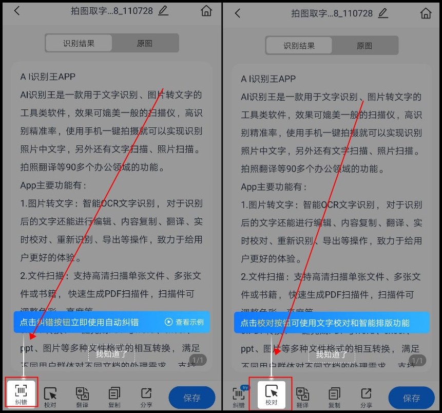 怎样传图识字?试试看这几个方法