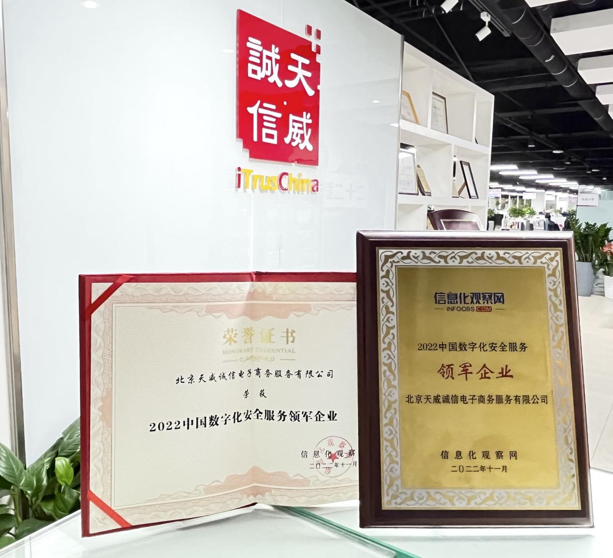 天威诚信 baijiahao.baidu.com