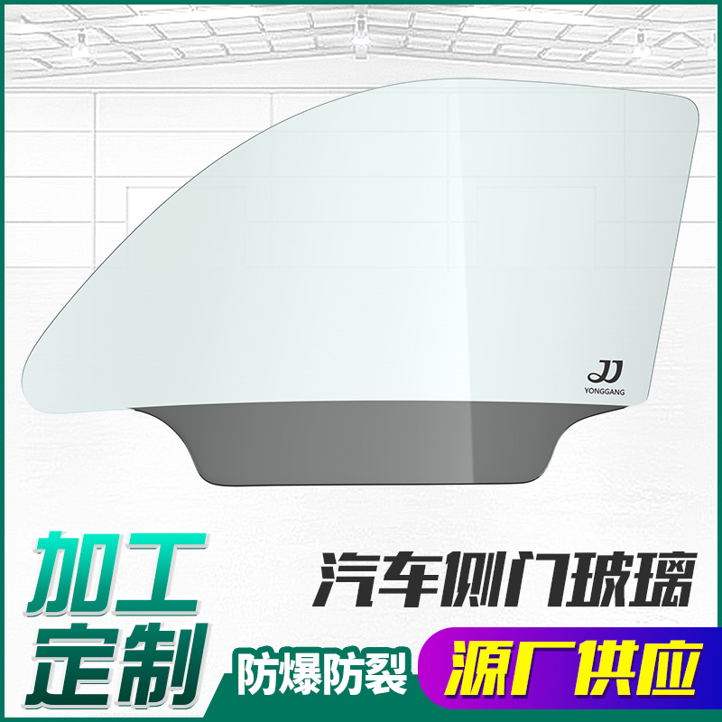 汽車投影反射雙曲面聚光玻璃製備中有哪幾個關鍵階段