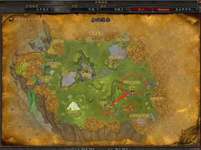 复仇角斗士套装在哪换