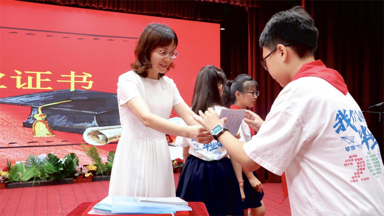 立志高远 逐梦未来——重庆江北新村同创国际小学2023届毕业典礼