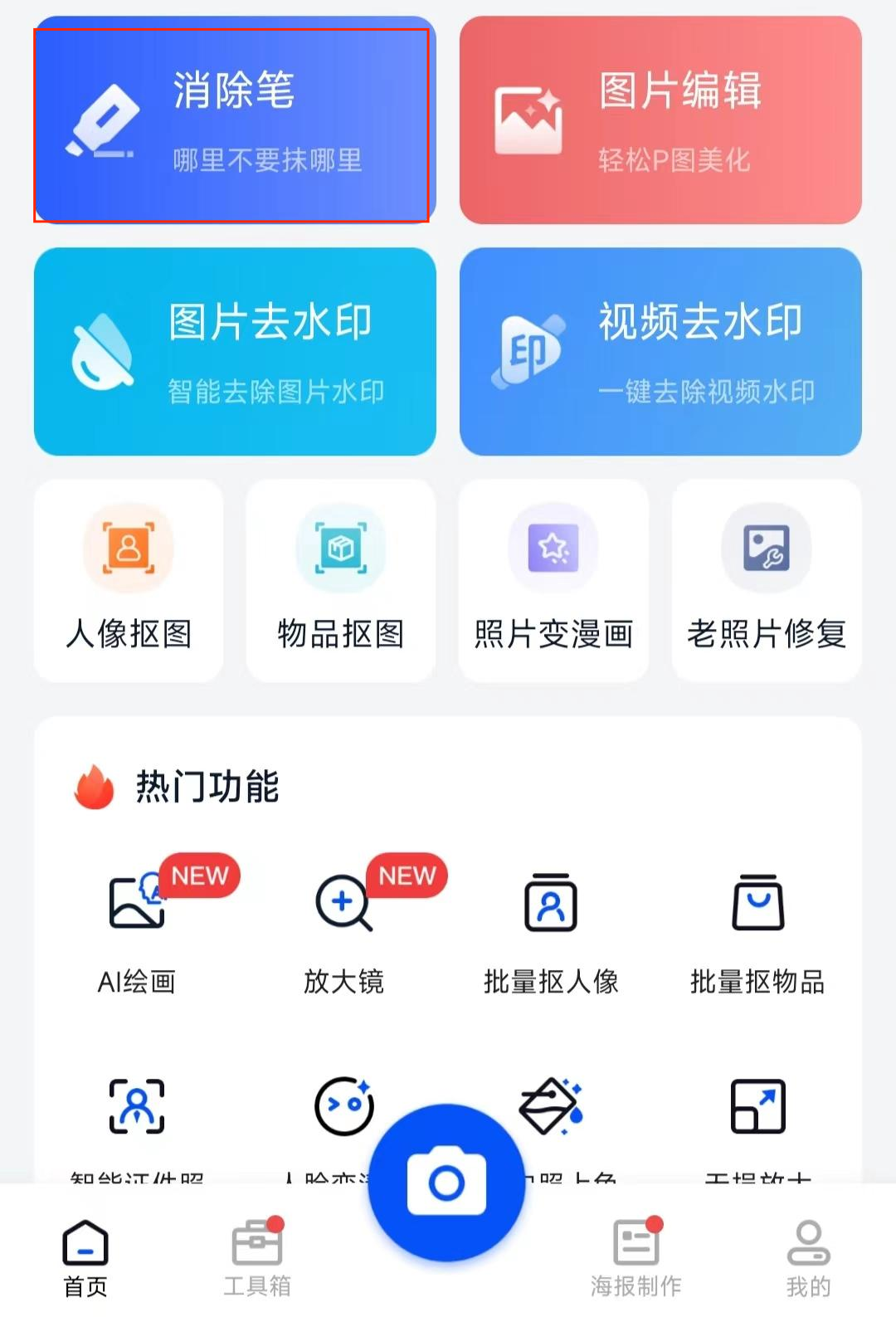 pr去水印无痕迹是怎么做到的,看这个方法