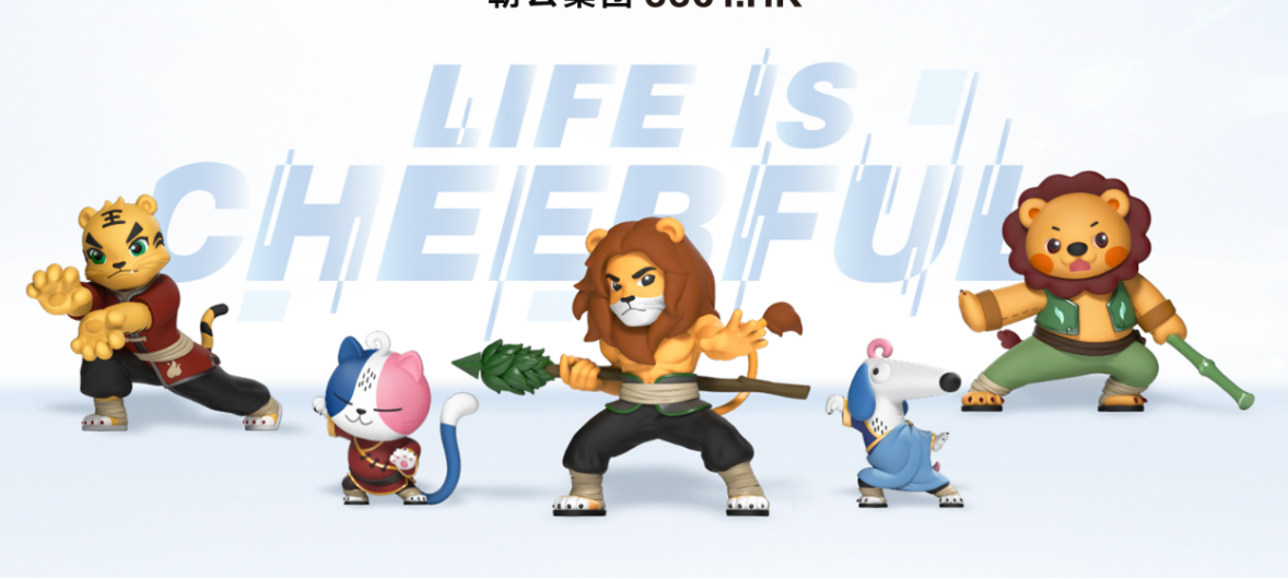 朝云集团(6601.hk)加速战略投资,以更强劲的姿态应对市场挑战