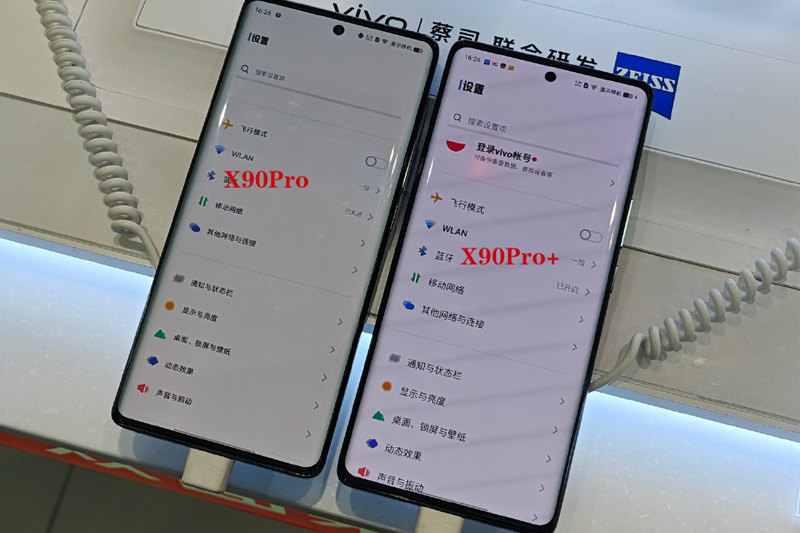 vivo x90屏幕被网友吐槽,低亮度抹布屏?