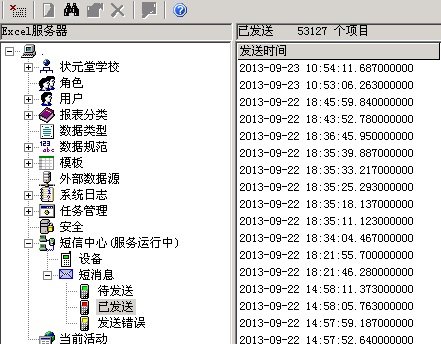 勤哲服务器(勤哲服务器有硬件码怎么注册)