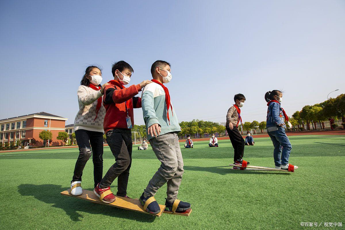 小学生体育活动游戏视频(小学生体育活动游戏视频教学)