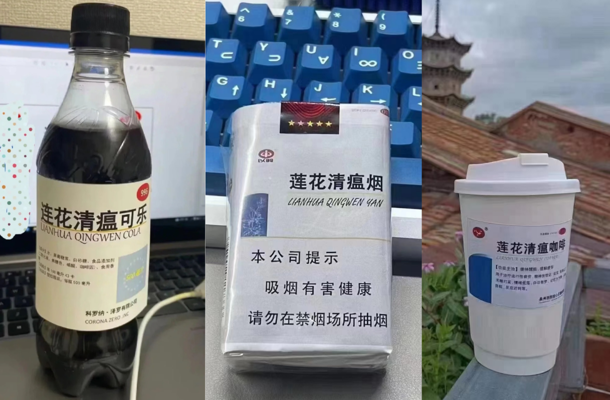 连花清瘟火了，身后站着一位“院士首富”，财富高达230亿！