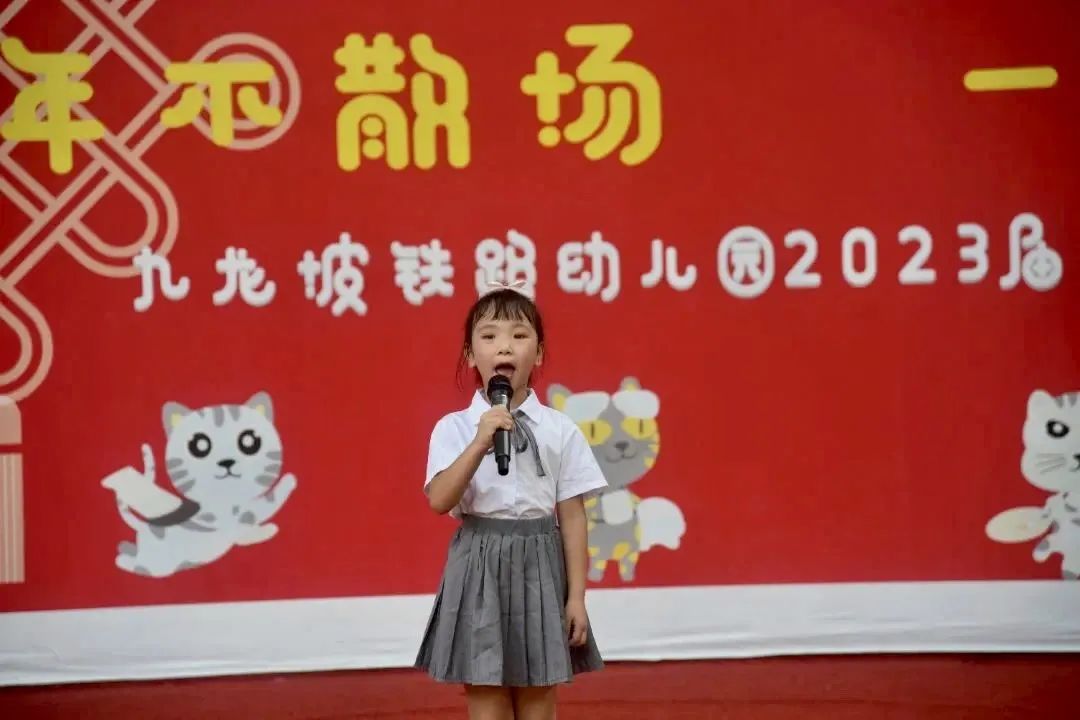 九龙坡公立幼儿园图片