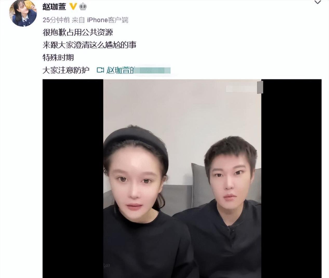 赵本山女友否认与男友分手,球球多次控诉失联的姜达赫,终于露面