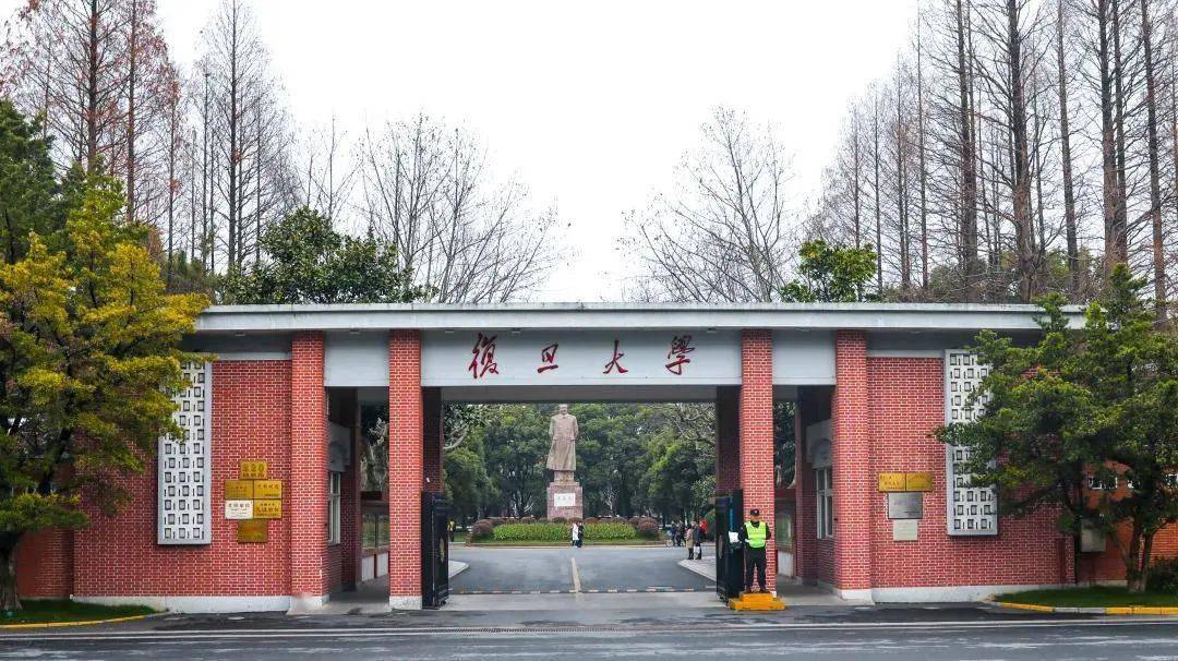 复旦大学图片高清大门图片