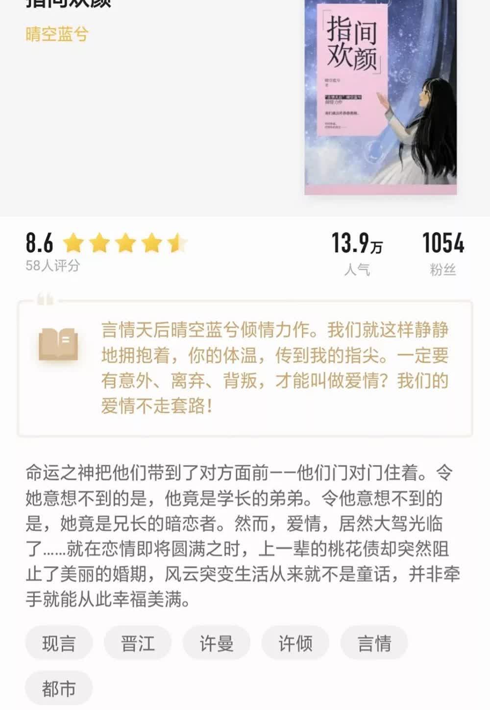 主角一死就回到过去的小说