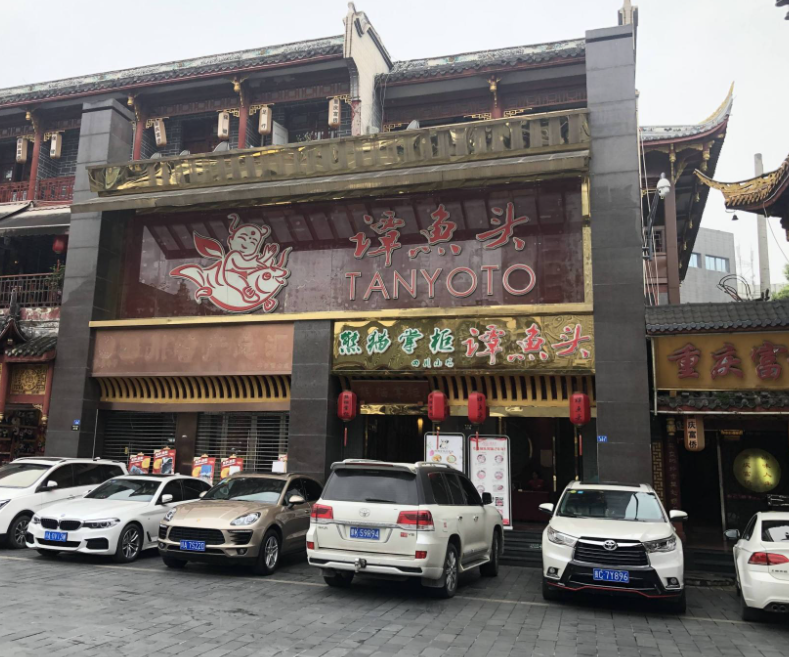 谭鱼头创始人谭长安,60岁挥泪离场,4年输光百亿只因走错一步