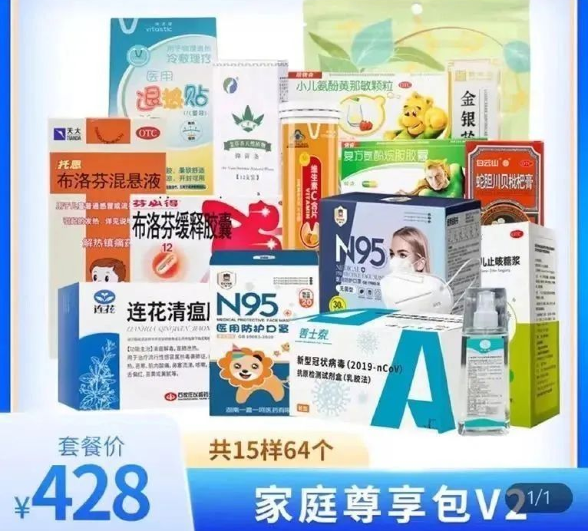 连花清瘟火了，身后站着一位“院士首富”，财富高达230亿！