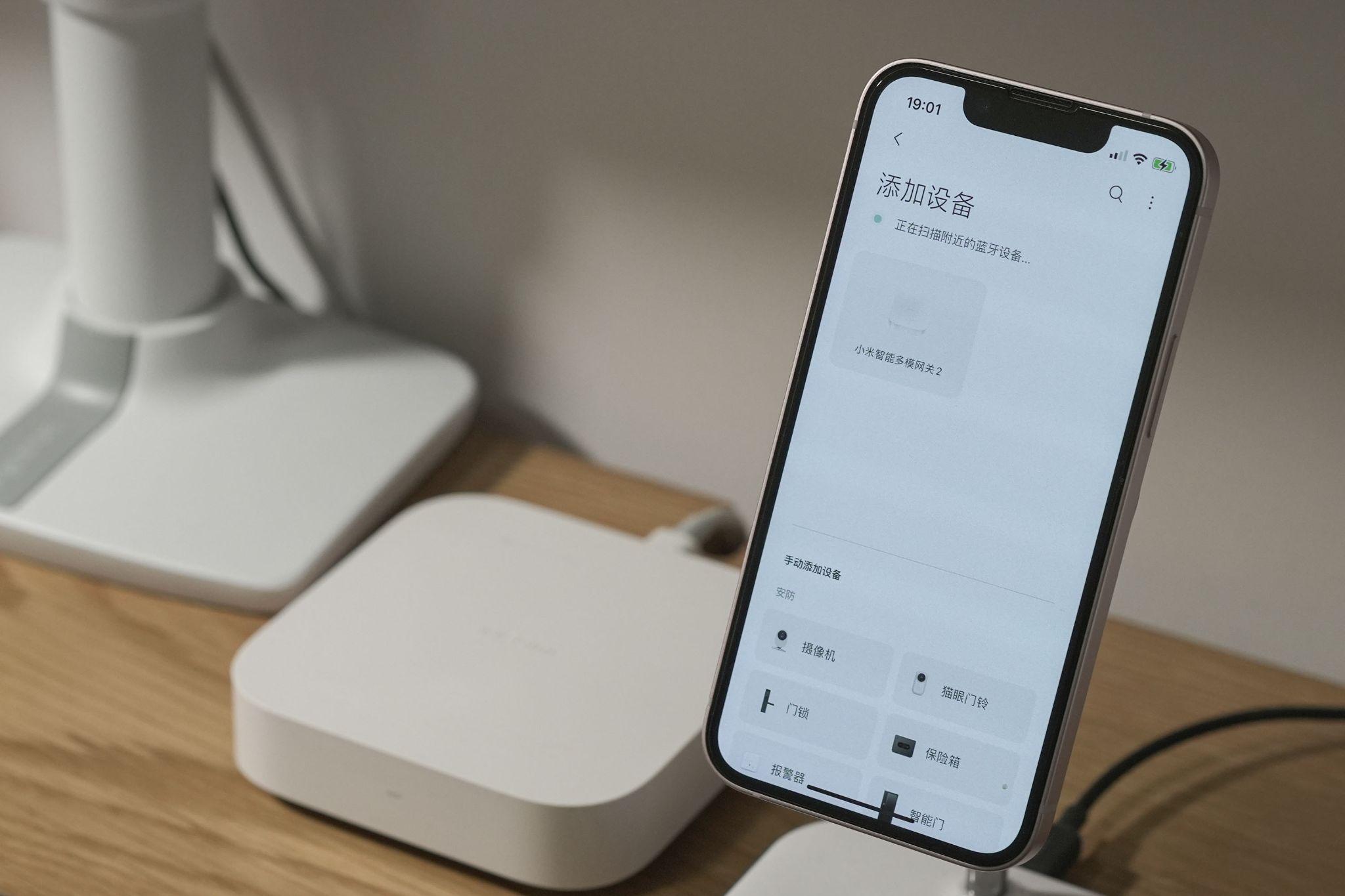 小米智能多模网关2体验:细节和稳定性均有提升