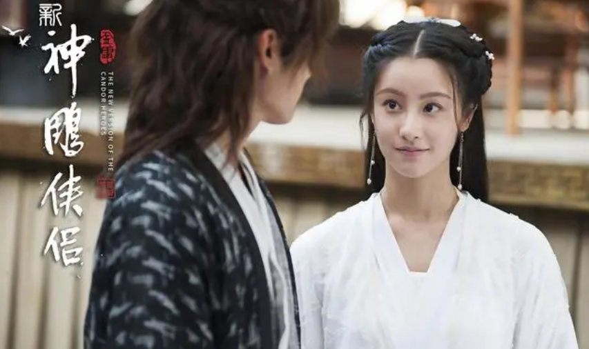 新版《神雕侠侣》公孙止剧照曝光!选角出人意料,颜值远胜杨过