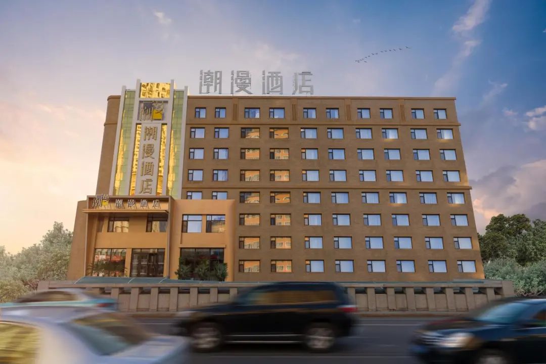 到潮漫酒店·齐齐哈尔百货大楼中环广场店,体验colorful living