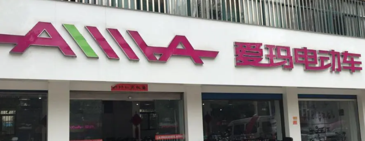 爱玛营销总经理陶峰被称为"很有狼性"为销量做巨大贡献值得重奖