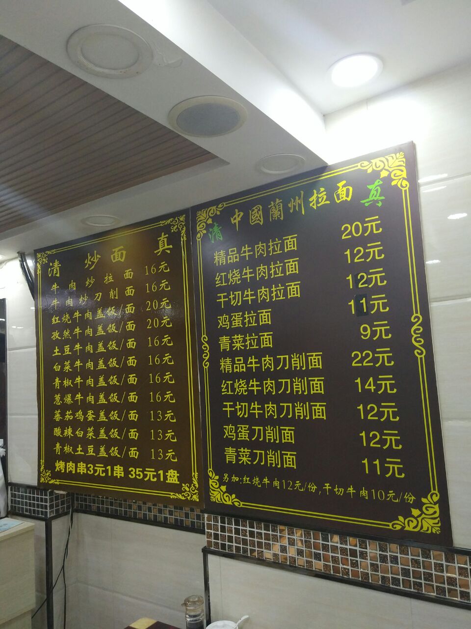 如今兰州拉面令人唏嘘,为何日渐"凉凉"?