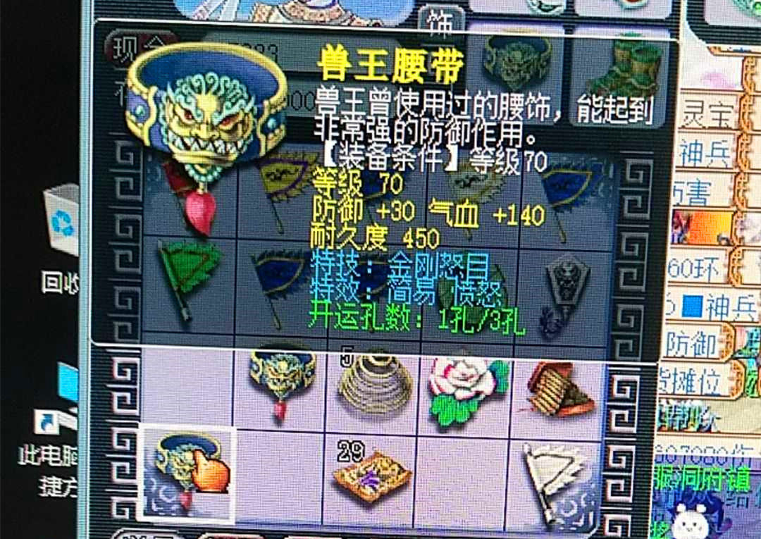 梦幻西游:签到答题的正确打开方式,几个号相互求助,最高给牌子