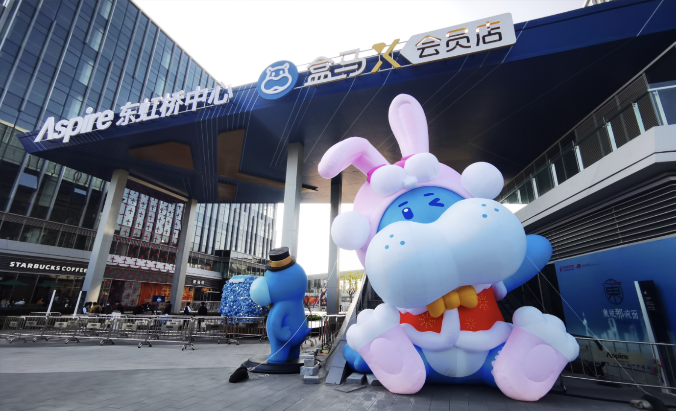 量身打造沪上特色 上海第5家盒马x会员店迎客