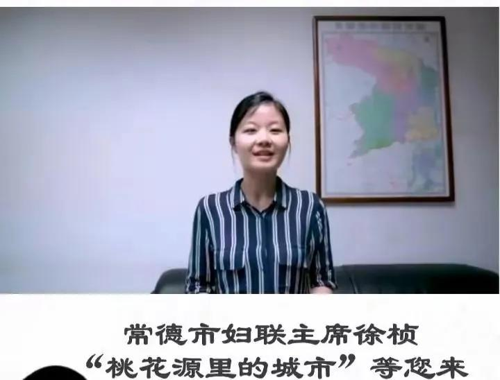 85后美女徐桢已卸任安乡县县长职位,去向未知,担任县长不到两年