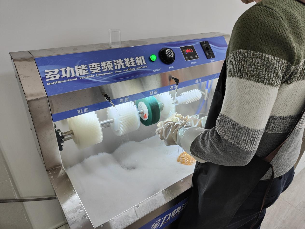 全力快洗共享洗鞋模式,引发洗鞋行业全新升级
