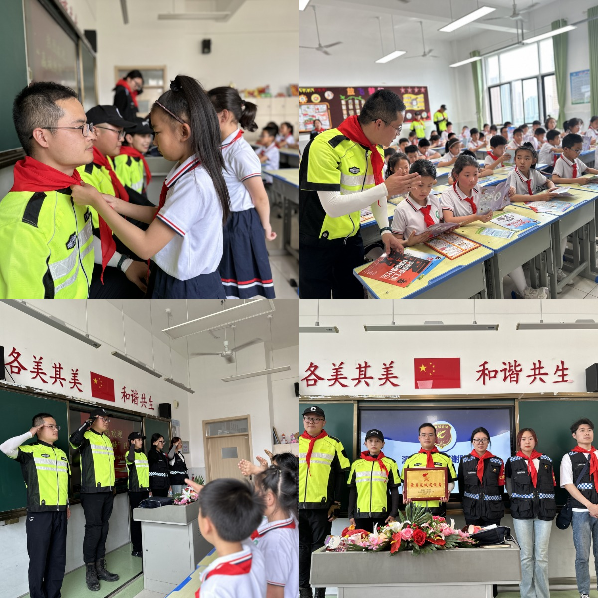 走进济南市莱芜区世纪城小学