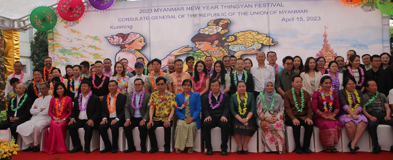 缅甸联邦共和国驻昆明总领事馆新年节圆满落幕