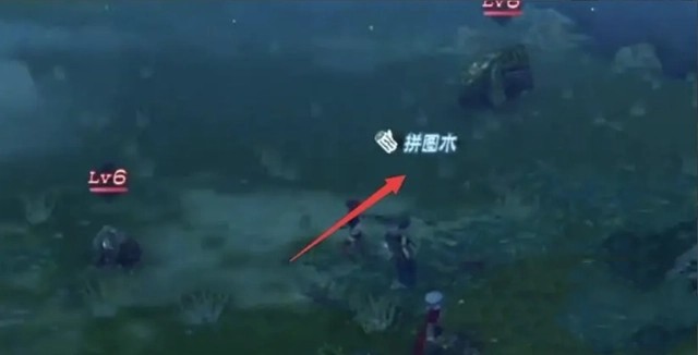 异度之刃2拼图木怎么获得