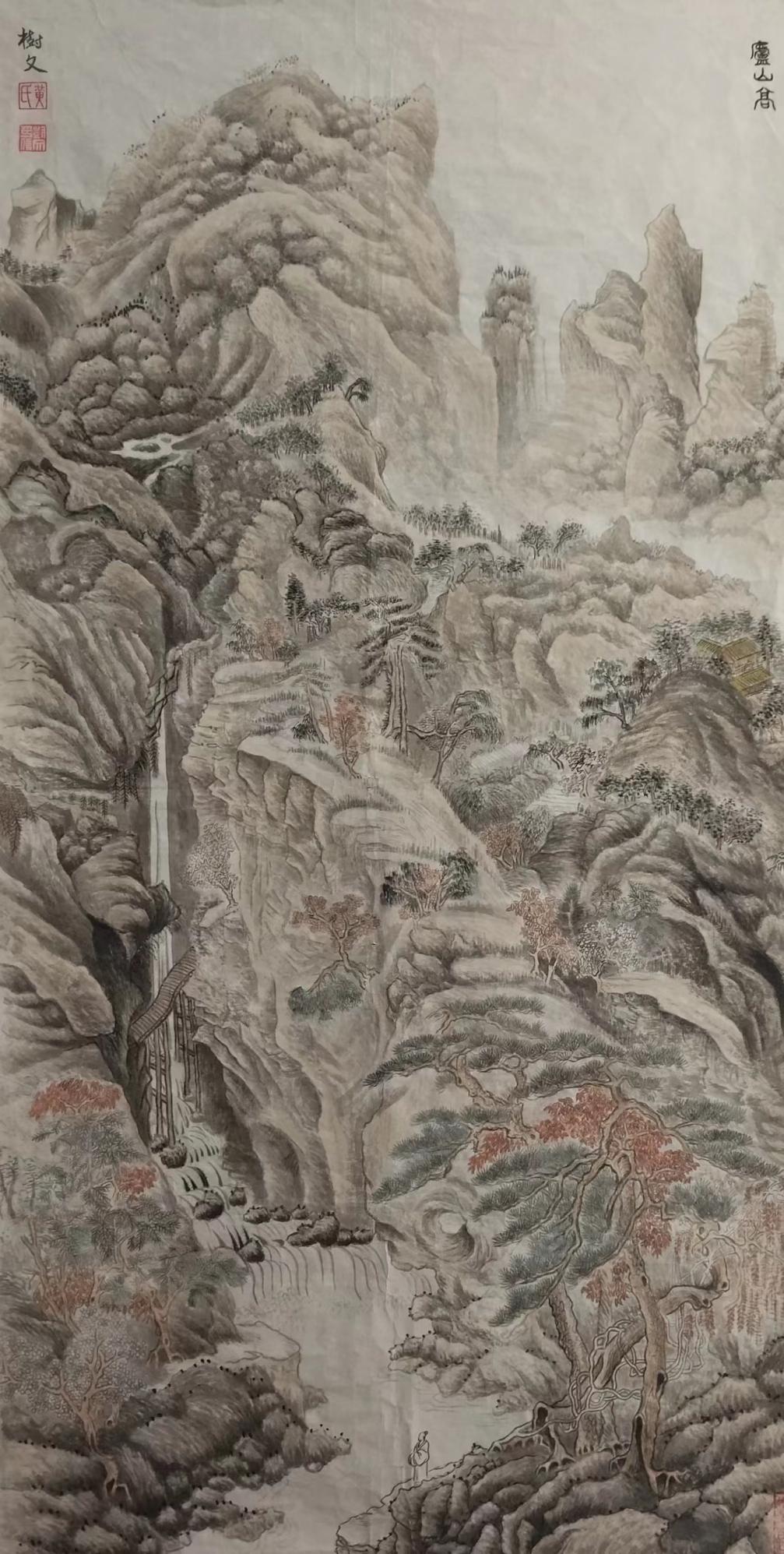 书画家黄树文入选"盛世收藏·中华书画精英"