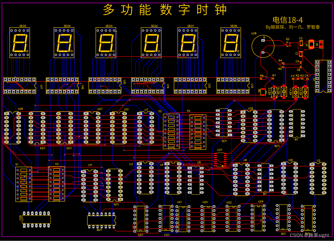 多功能数字电子钟的设计