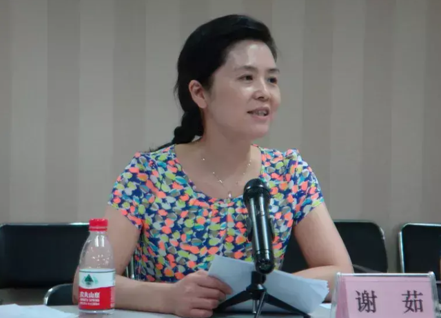 谢茹:新中国最年轻的副省长,33岁副厅级,39岁副部级,今54岁