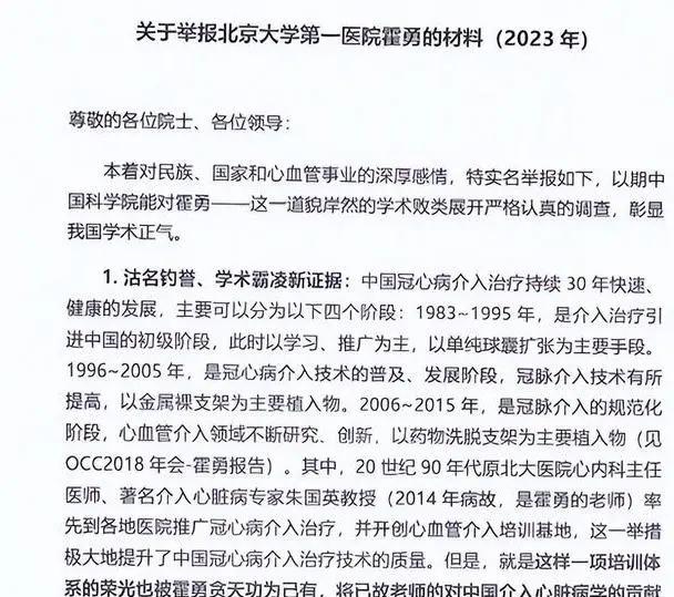 北大一院患者推荐黄牛挂号真强