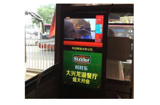 西安公交移动电视广告投放价格,西安公交移动电视广告投放折扣