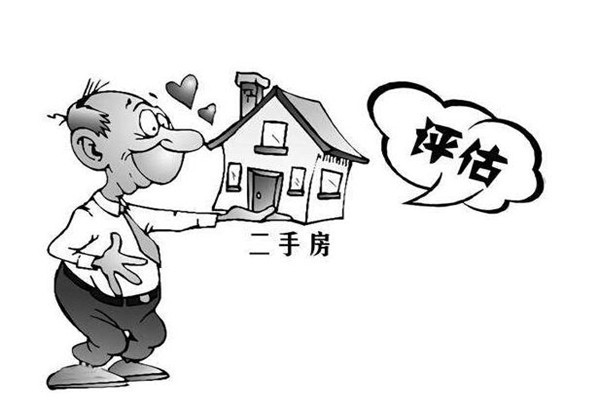 二手房能按揭吗?贷款流程和注意事项分享