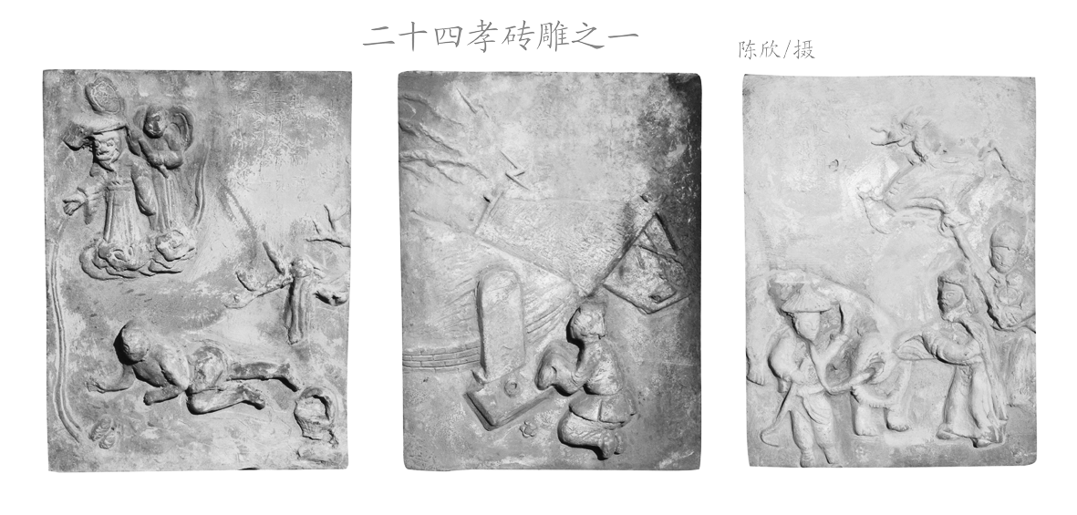 宋"二十四孝"砖雕惊现绛县