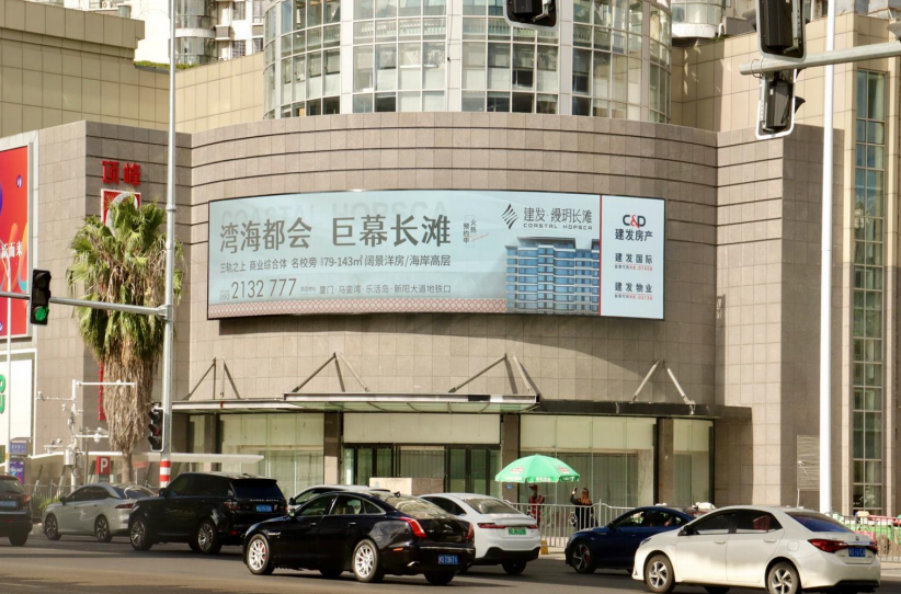 厦门罗宾森广场大屏广告招商,厦门户外广告投放渠道