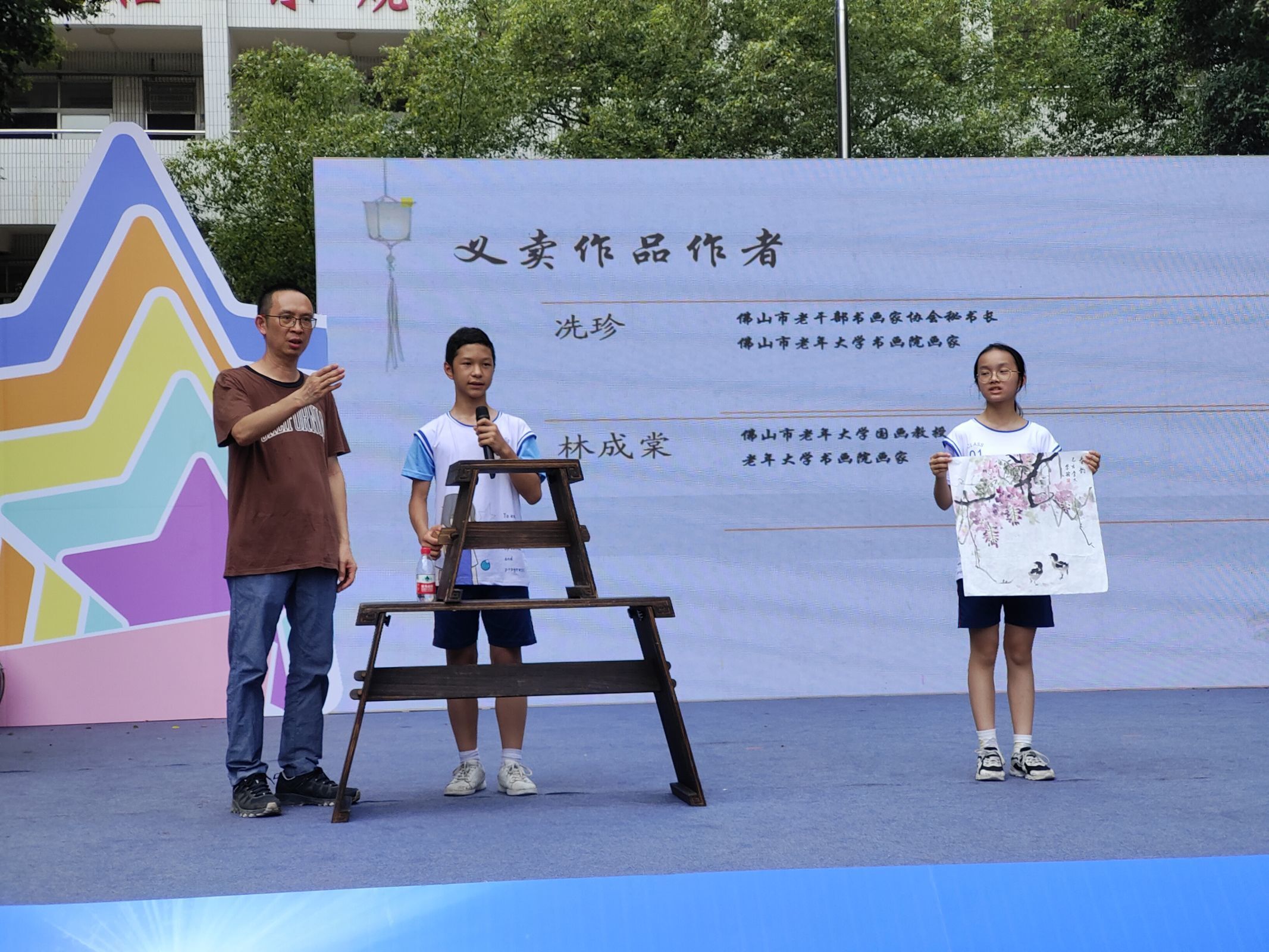 "六一"乐声不断,爱心流淌!佛山市城南小学"花式"过节嗨翻天