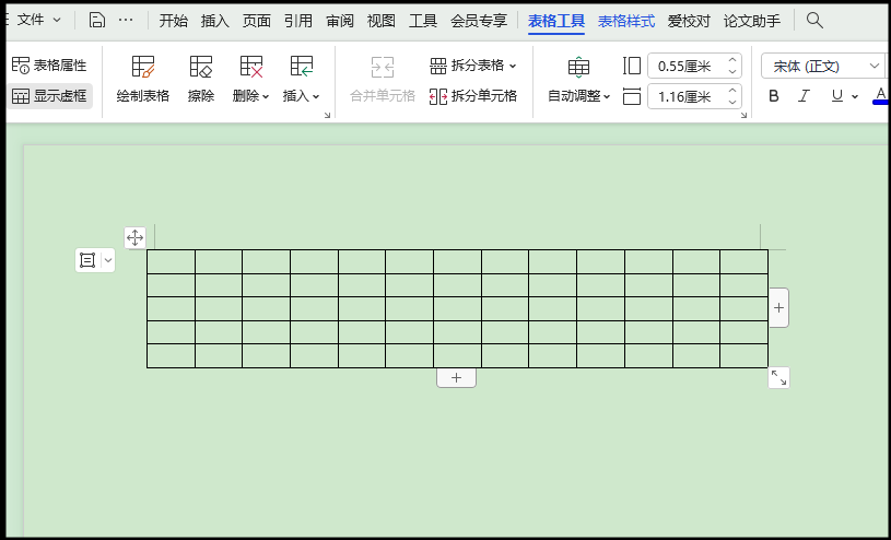 这个方法轻松解决表格转换问题