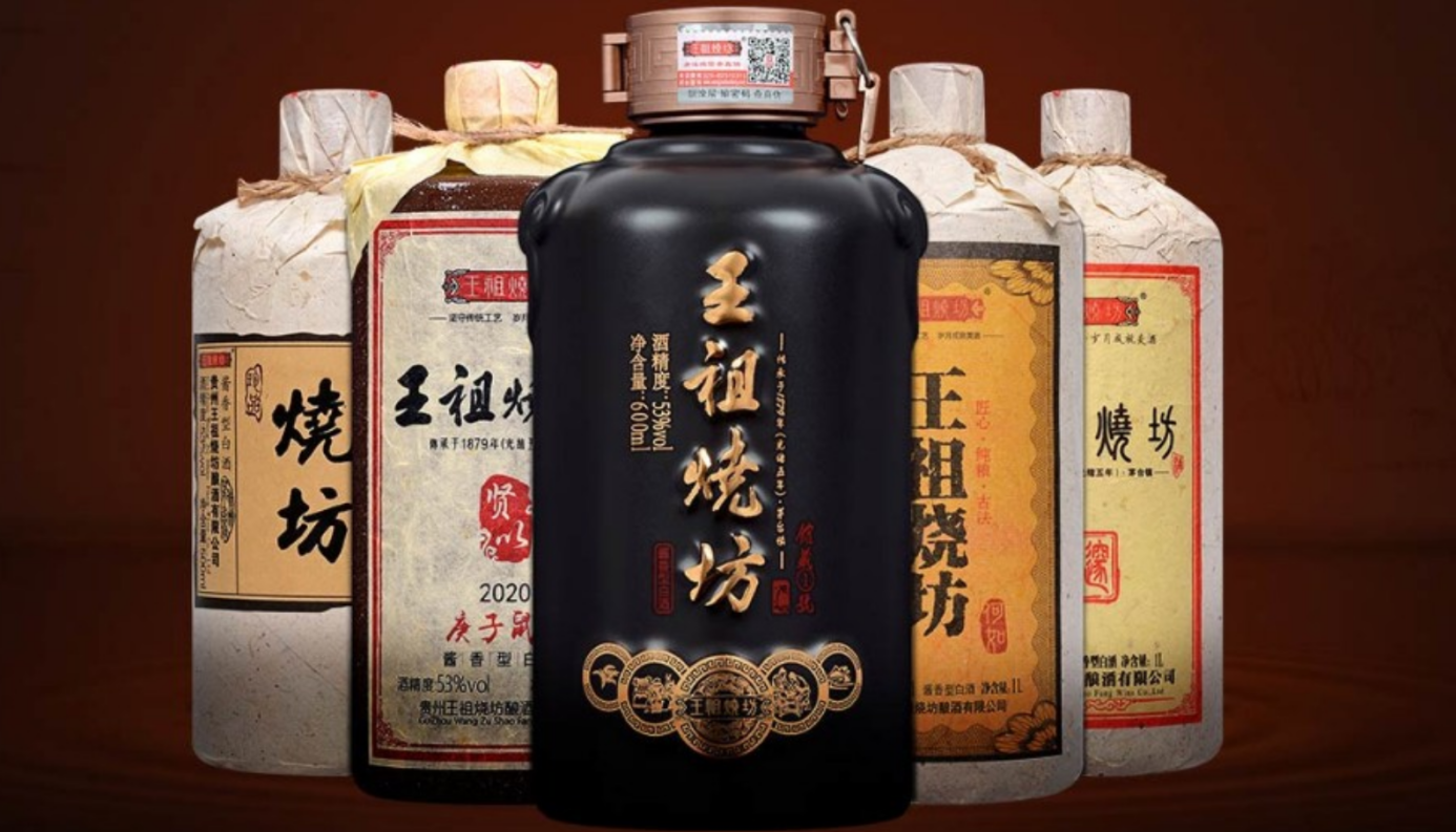 一款送长辈不出错的礼物——王祖烧坊,送礼送到心坎里