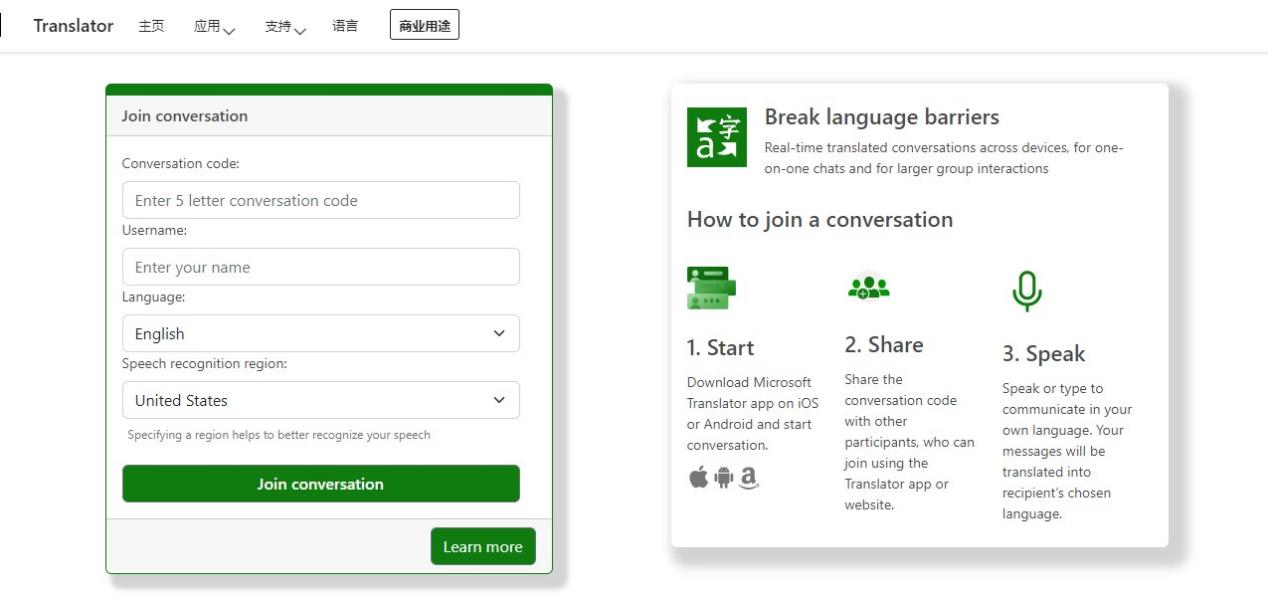 日文识图翻译怎么翻译?教你翻译小技巧