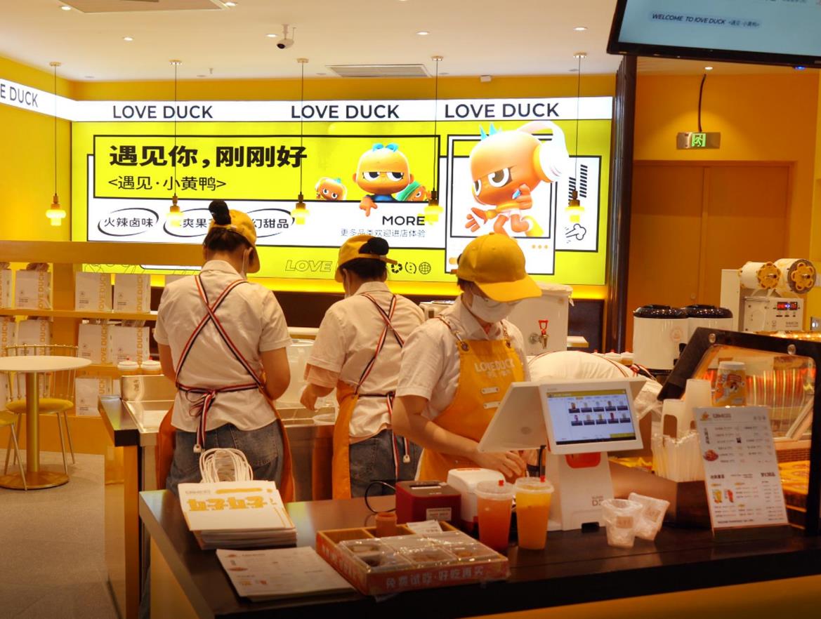 遇见小黄鸭18个月创造商业奇迹!实体互联网即将成为资本市场新宠