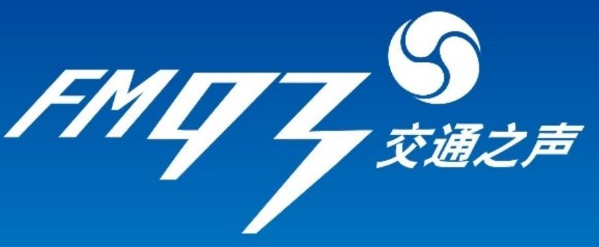 浙江交通之声fm93广告投放,浙江交通之声广告投放价格及折扣