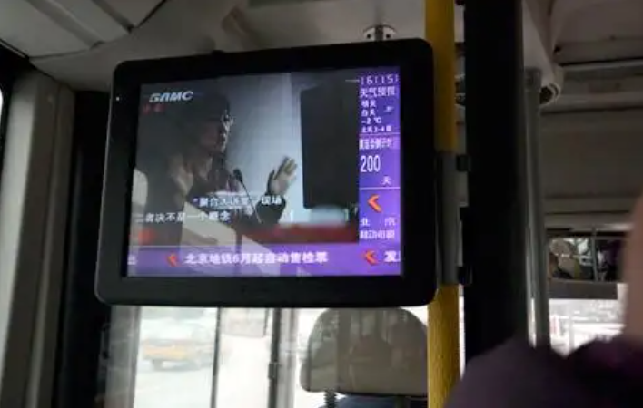 重庆公交广告投放中心,重庆公交移动电视广告投放价格及优势浅析
