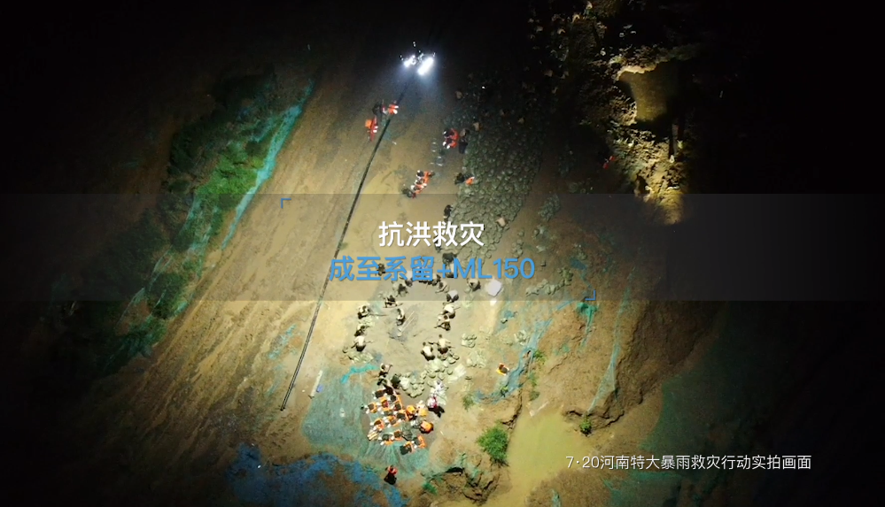 长沙群力科技经纬m30系列tk300地面供电系统经纬m300系列