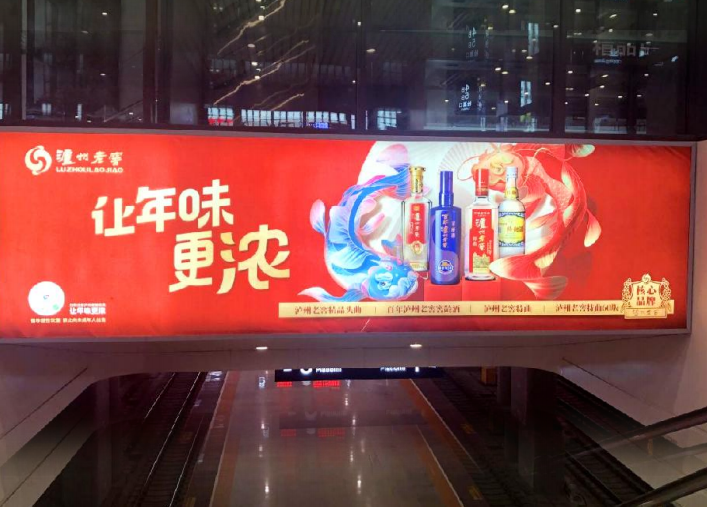 重庆高铁广告合作价值,重庆西站广告投放中心