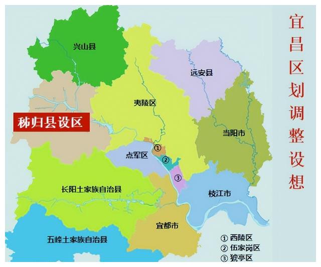 秭归县改区,划入巴东县,宜昌可成为鄂渝湘省界区域中心城市
