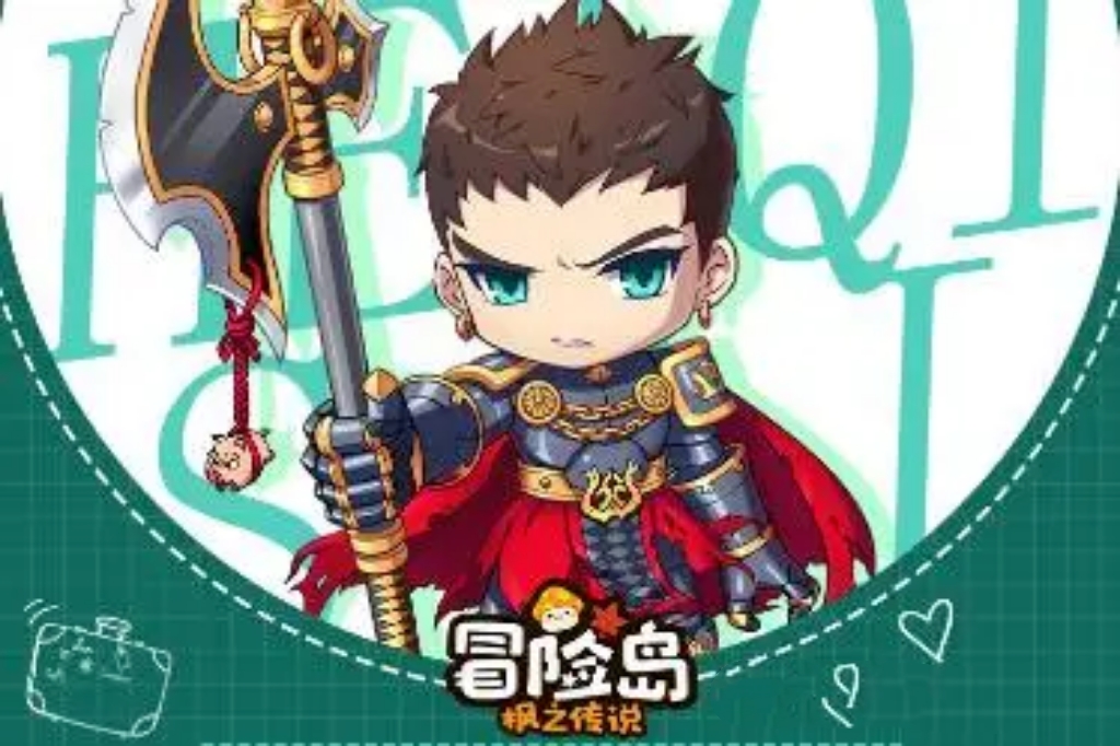 冒险岛职业角色之黑骑士